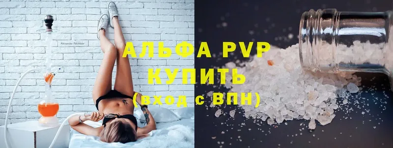 Альфа ПВП крисы CK  Бутурлиновка 