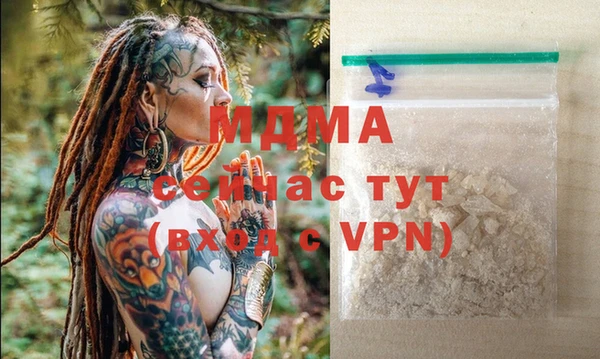 mdma Абаза